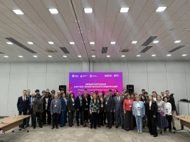 1 апреля 2026 года в рамках ЭНЕРГОПРОМ-26 прошла международная научно-техническая конференция «Передовые газотурбинные технологии»