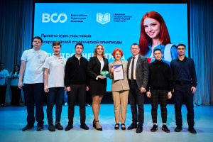 Проведены итоги Всероссийской студенческой олимпиады «Электроэнергетика и электротехника» проходившей в КГЭУ