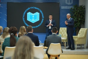 В КГЭУ успешно завершился первый модуль программы «Управление качеством образования» от ФГБУ «Росаккредагентство»