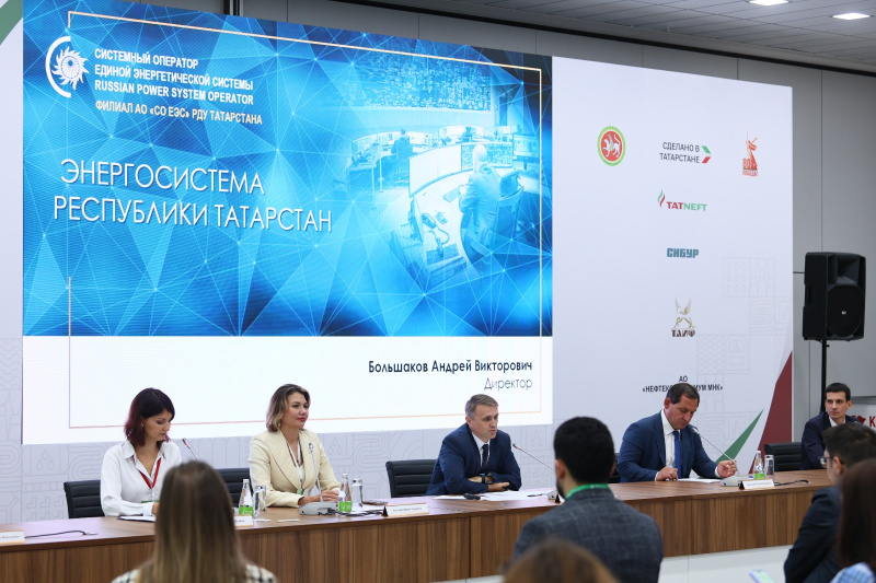 КГЭУ объединил экспертов для решения задач устойчивой энергетики