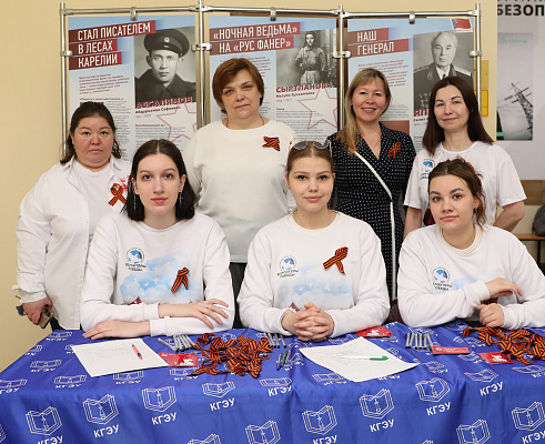 В КГЭУ написали Диктант Победы 