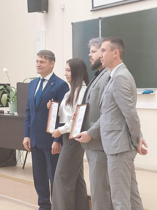 Вручение именной стипендии
