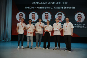 ИНЖИР В КГЭУ: Это было очень круто!