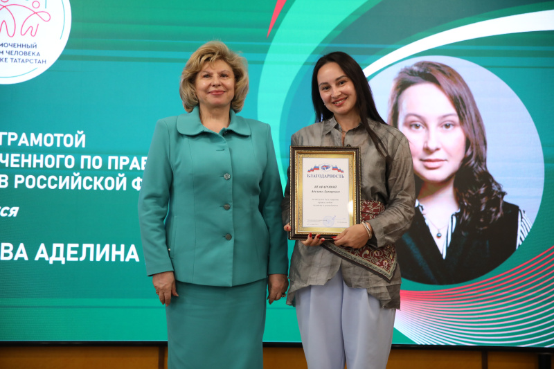 Состоялось расширенное заседание Координационного совета уполномоченных по правам человека в субъектах Российской Федерации