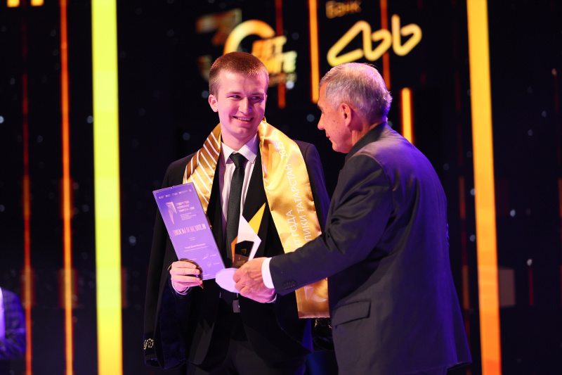 Гран-при премии «Студент года Республики Татарстан – 2025» завоевал представитель КГЭУ
