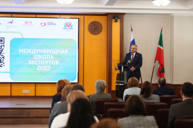 В КГЭУ открылась Международная школа экспертов