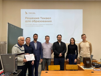 Компания TEKVEL посетила кафедру релейной защиты и автоматизации электроэнергетических систем КГЭУ