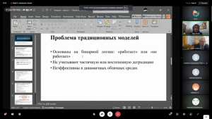 Прошла международная научно-практическая конференция «Цифровые системы и модели: теория и практика проектирования, разработки и использования»
