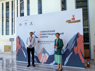 Преподаватели КГЭУ посетили Кавказский инвестиционный форум