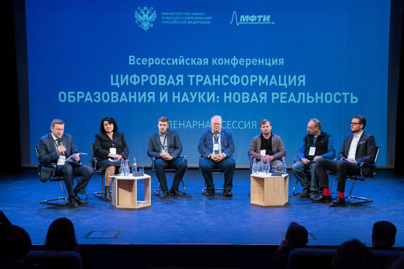 Сотрудники КГЭУ приняли участие в конференции по цифровой трансформации