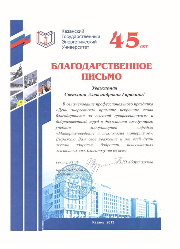 Сертификаты, дипломы, грамоты