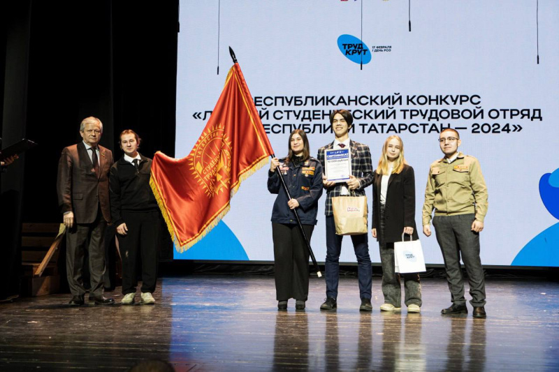 Стройотряд Дайнима стал лучшим в 2024 году