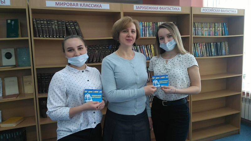 ИТОГИ ФОТОКОНКУРСА «СЕЛФИ В ОБНИМКУ С ЛЮБИМОЙ КНИГОЙ"