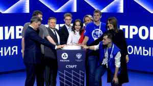 Стартовала Университетская программа к 80-летию атомной промышленности