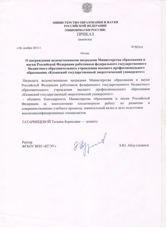 Сертификаты, дипломы, грамоты