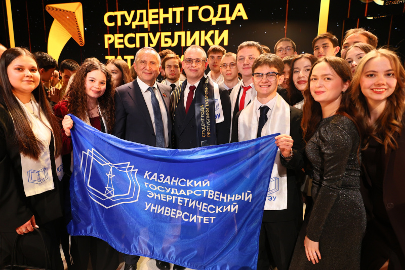 Гран-при премии «Студент года Республики Татарстан – 2025» завоевал представитель КГЭУ