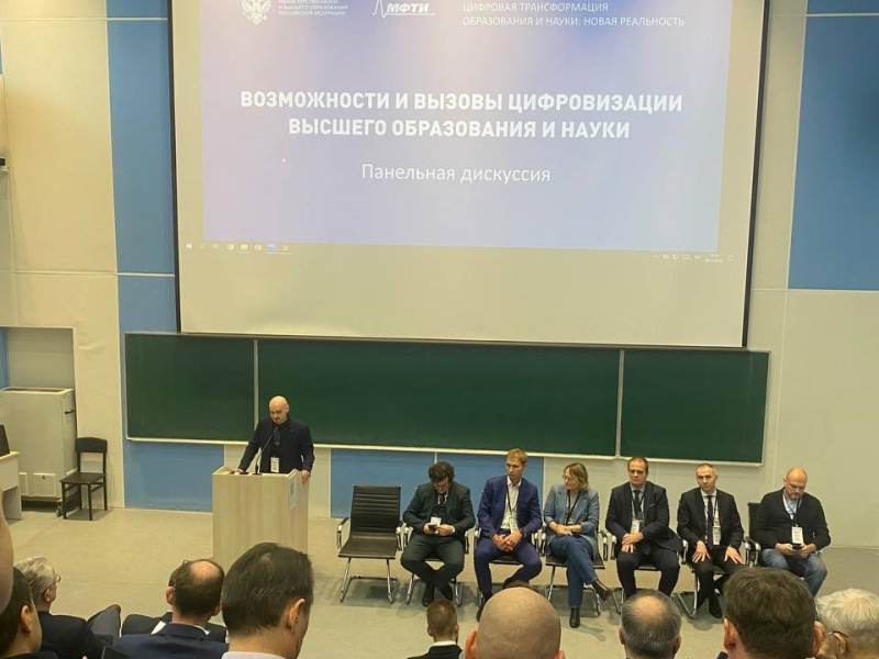 Сотрудники КГЭУ приняли участие в конференции по цифровой трансформации