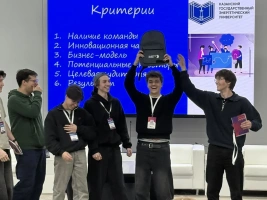 На «Энергопром-2026» прошел Круглый стол «Стартап как диплом»