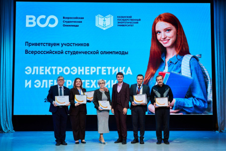 В КГЭУ прошла VII Всероссийская научно-практическая конференция «Проблемы и перспективы развития энергетики»