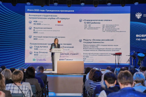 КГЭУ стал победителем Всероссийского конкурса ценностно ориентированных проектов