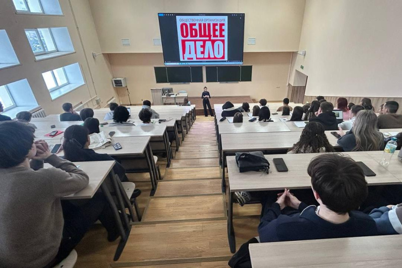 В КГЭУ студентам показали «изнанку» зависимостей: встреча с экспертом «Общего дела»