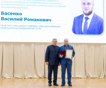 Представители КГЭУ награждены на Общем собрании Академии наук Республики Татарстан