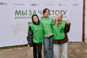 Студенты и преподаватели КГЭУ приняли участие в экологической акции «Мы за чистоту»