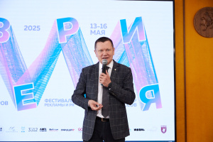 В КГЭУ собрались звезды рекламы