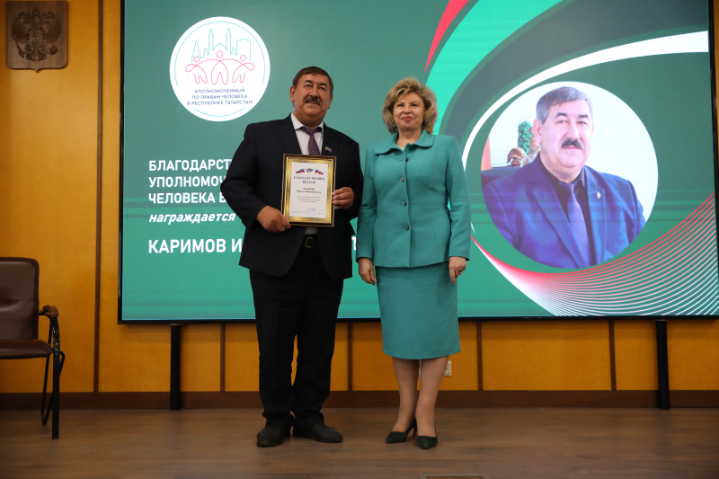 Состоялось расширенное заседание Координационного совета уполномоченных по правам человека в субъектах Российской Федерации