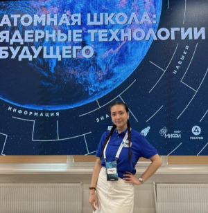 Студентка КГЭУ приняла участие в образовательном форуме «Атомная школа»