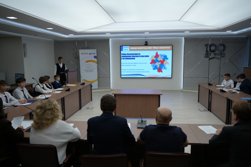 В КГЭУ успешно завершилась секция «Юные энергетики» конференции «Проблемы и перспективы развития энергетики»