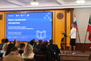 В КГЭУ стартовала кросс-вузовская экспертиза