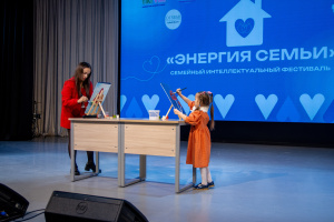 «КГЭУ является одним из вузов-лидеров в области семейной политики»