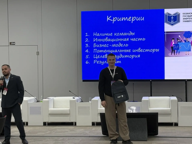 На «Энергопром-2026» прошел Круглый стол «Стартап как диплом»
