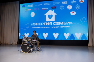 «КГЭУ является одним из вузов-лидеров в области семейной политики»