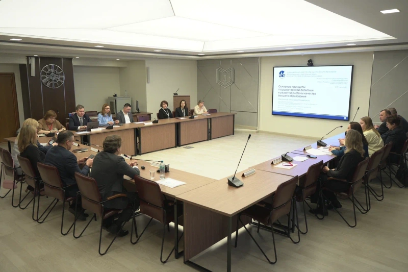 В КГЭУ успешно завершился первый модуль программы «Управление качеством образования» от ФГБУ «Росаккредагентство»