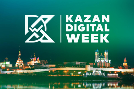 Вебинар «Цифровая трансформация энергетической отрасли» в рамках Kazan Digital Week — 2025