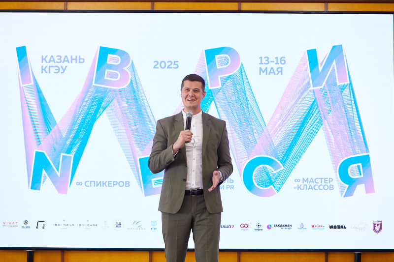 В Казани стартовал молодежный фестиваль «INверсия-2025»