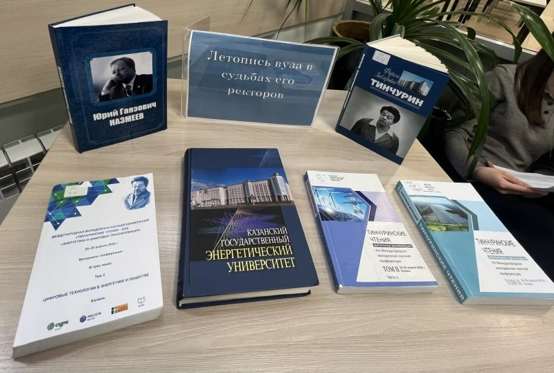 В вузе прошло мероприятие в честь юбилея ректоров вуза