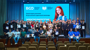 Проведены итоги Всероссийской студенческой олимпиады «Электроэнергетика и электротехника» проходившей в КГЭУ