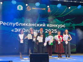 КГЭУ был награжден на республиканском конкурсе «Эколидер-2025»