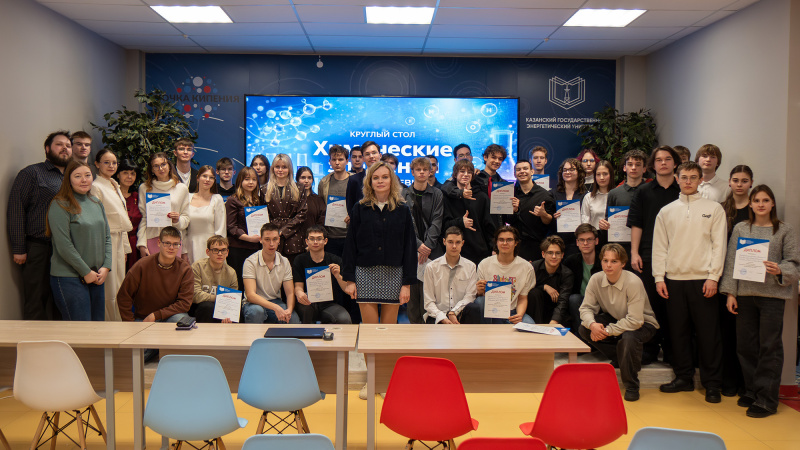 Студентам был представлен Круглый стол «Химические элементы в повседневной жизни»