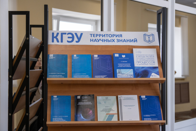В КГЭУ обсудили вопросы высшего инженерного образования