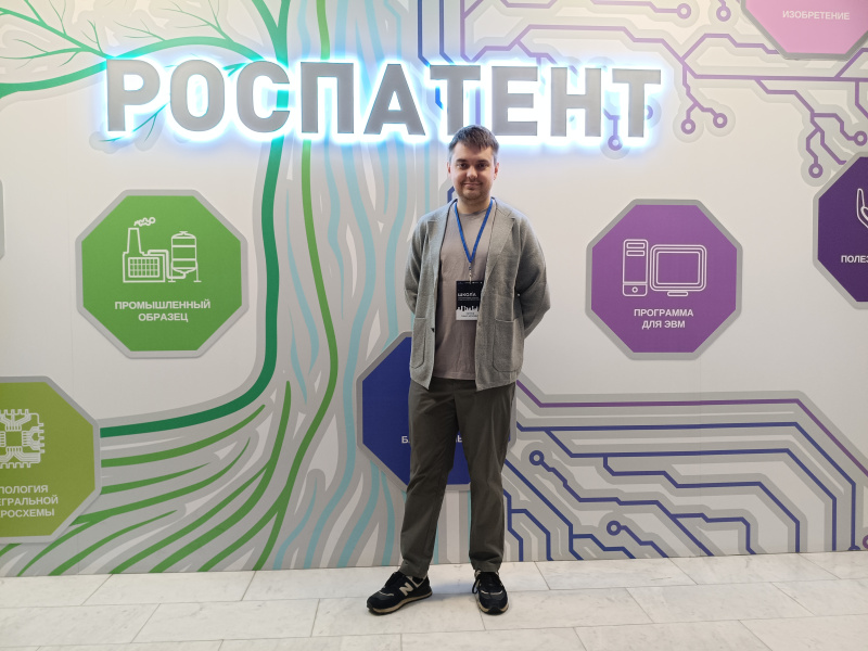 Заведующий кафедрой ЭПП стал участником Школы для молодых ученых и организаторов науки