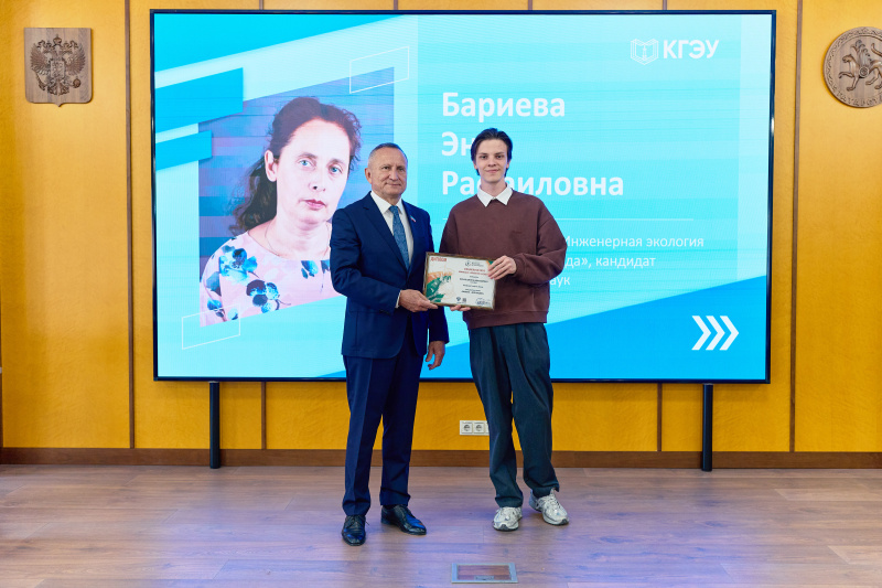 В КГЭУ прошло заседание Ученого Cовета 