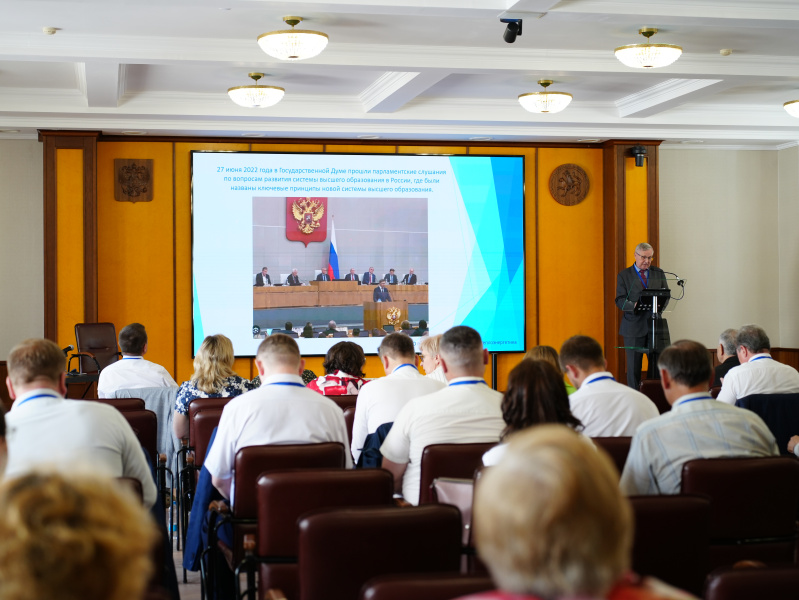 В КГЭУ обсудили вопросы высшего инженерного образования