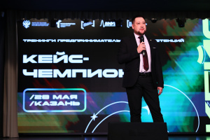 Студенты КГЭУ стали победителями кейс-чемпионата «AI Challenge: Татарстан»