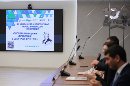 КГЭУ собрал молодых талантливых энергетиков со всей страны 