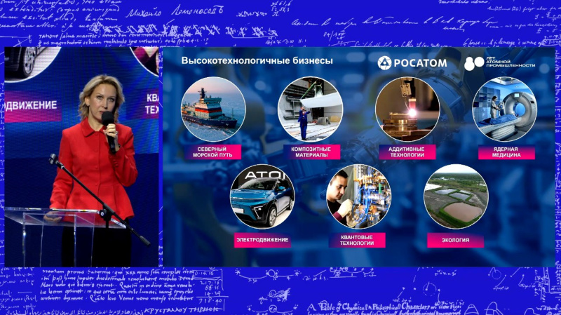 Стартовала Университетская программа к 80-летию атомной промышленности