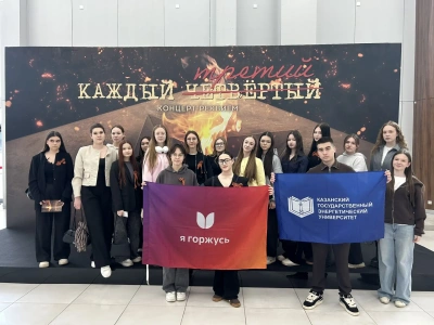 Активисты КГЭУ посетили патриотический концерт